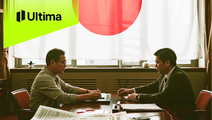 日本央行政策会议纪要:保持鹰派谨慎语气