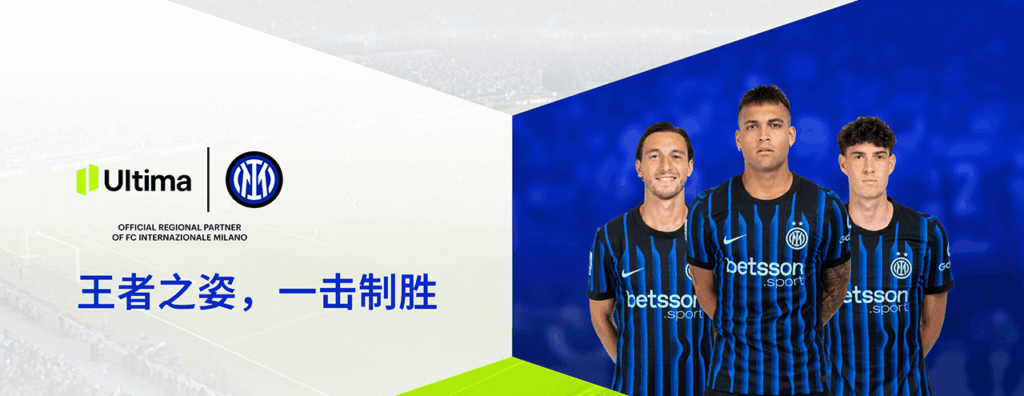 安全、透明且执行速度快的平台--- Ultima Markets