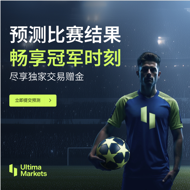 Predict Win Celebrate SC