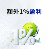 Extra 1% PROFIT
