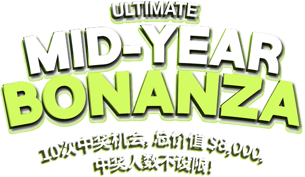 Mid Year Bonanz Banner