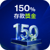 150% Deposit Bonus